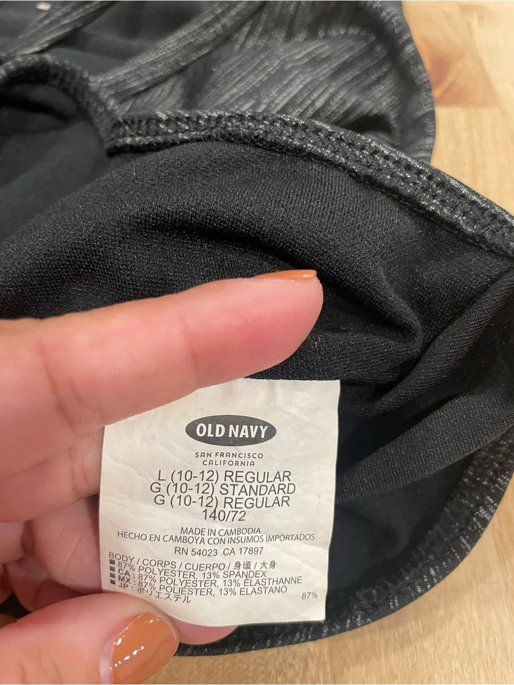 Old Navy sleek heathered